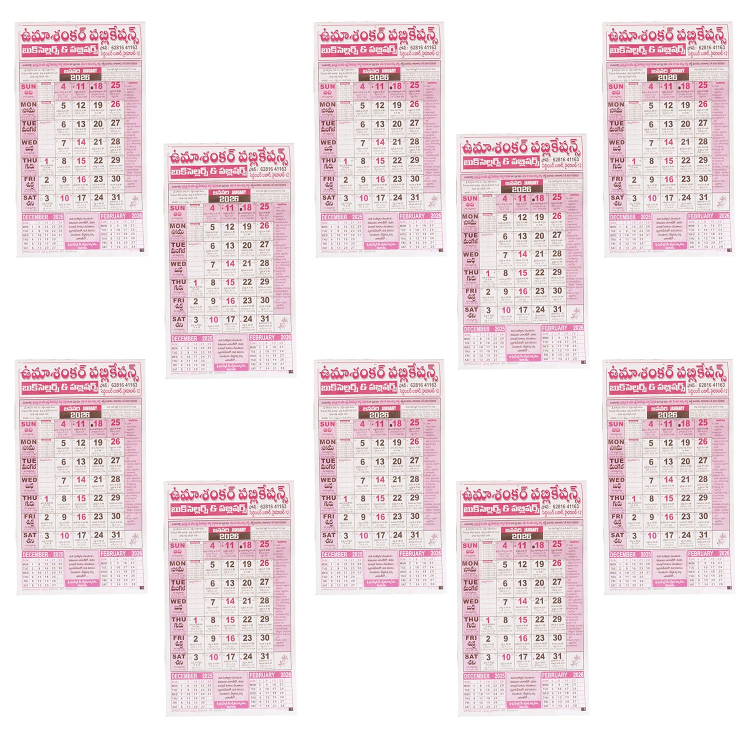SAI BALAJI 2026 Wall Calendar – Pack of 10 – Monthly English Calendar (50 × 36 cm) with Date Grid & Indian Holidays – Easy-to-Hang – Planner for Home, School, Shop & Office