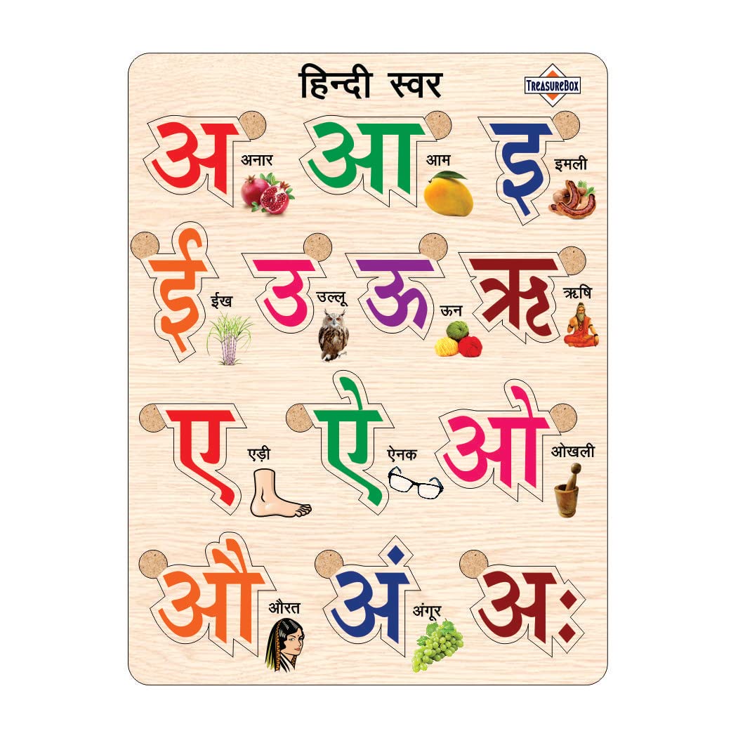TreasureBox Wooden Puzzle Educational Board Learning Toy Tray for Kids, Size 22x30 cm (Hindi Swar)